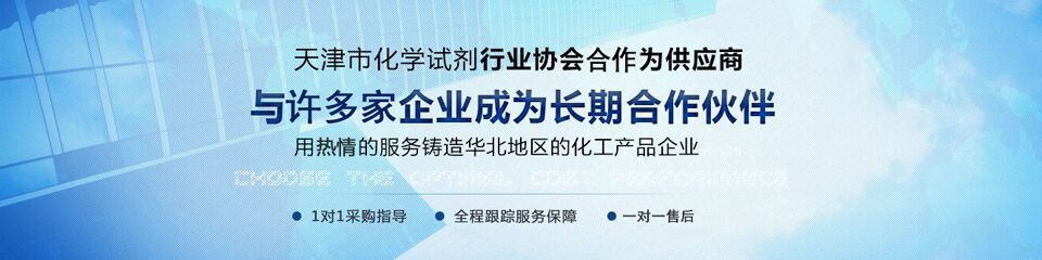 同鑫與生產廠家成為長期合作伙伴